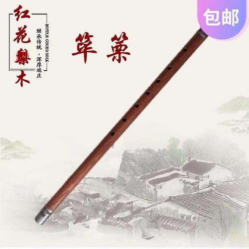 筚篥是一种什么样的乐器啊？