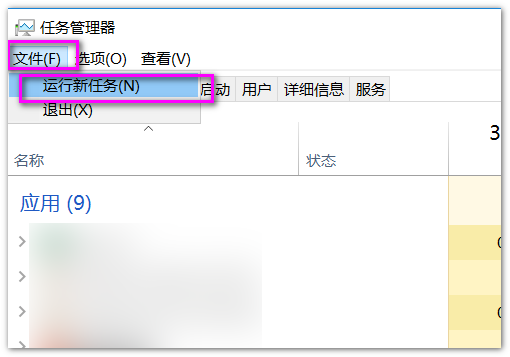 电脑桌面上没有调声音的图标怎么弄出来