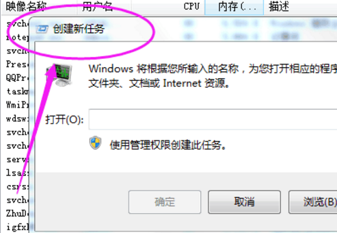 电脑桌面上没有调声音的图标怎么弄出来