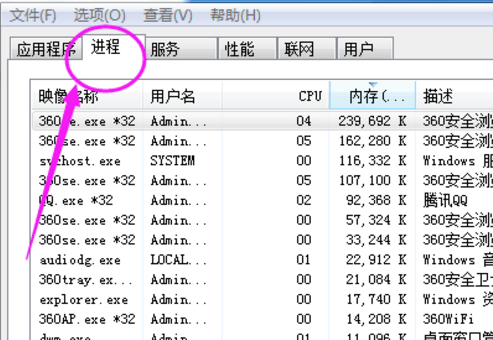 电脑桌面上没有调声音的图标怎么弄出来