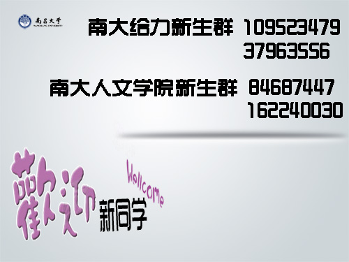 南昌大学本科招生办电话是多少啊，现在有人通过上网能查到自己是否录取了吗