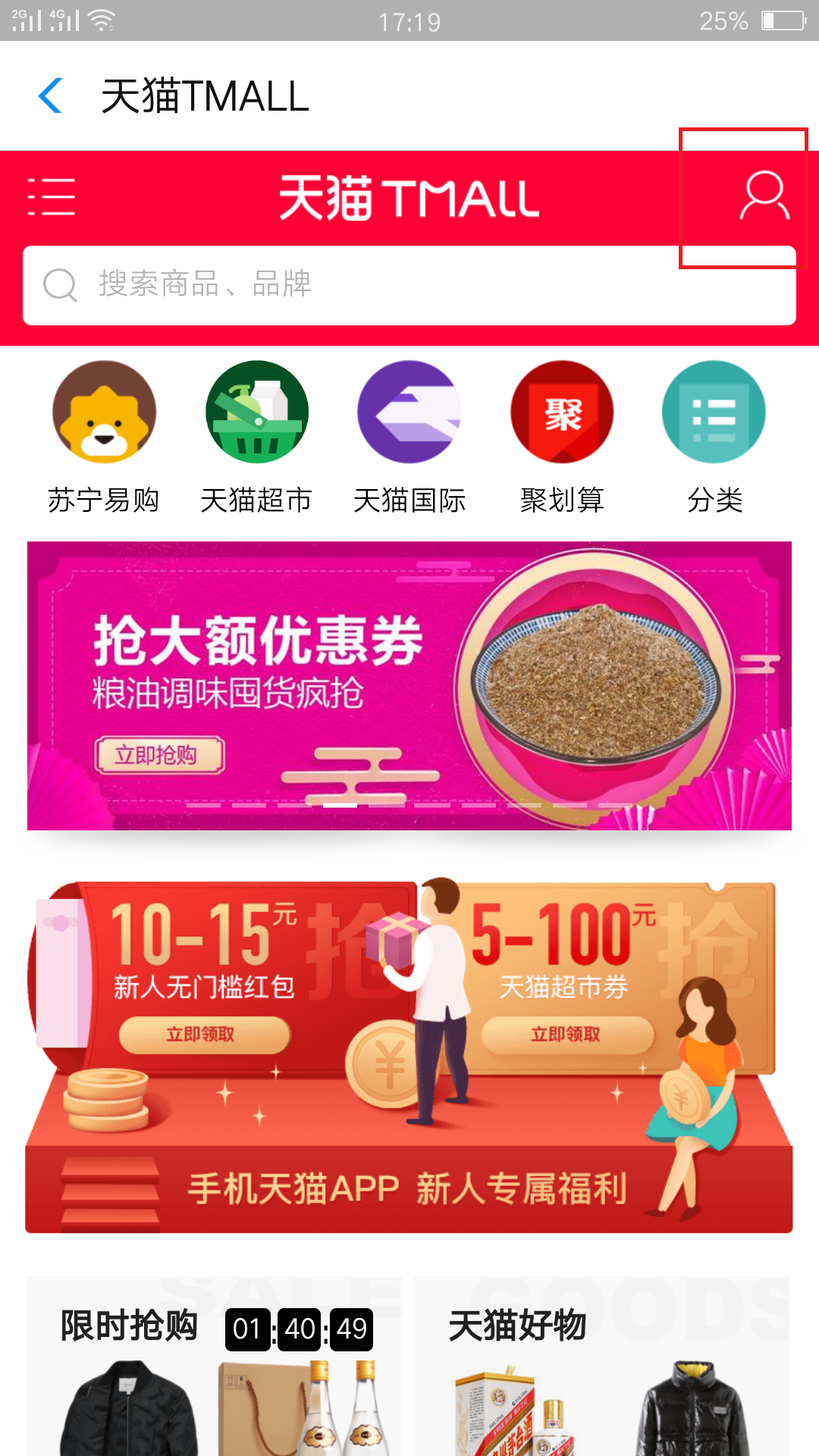 支付宝订单号查询