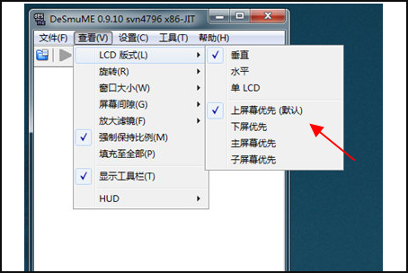 DeSmuME模拟器按键怎么设置啊