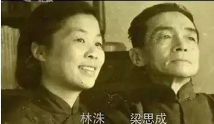梁思成在林徽因死后，为啥宁愿众叛亲离也要再娶？