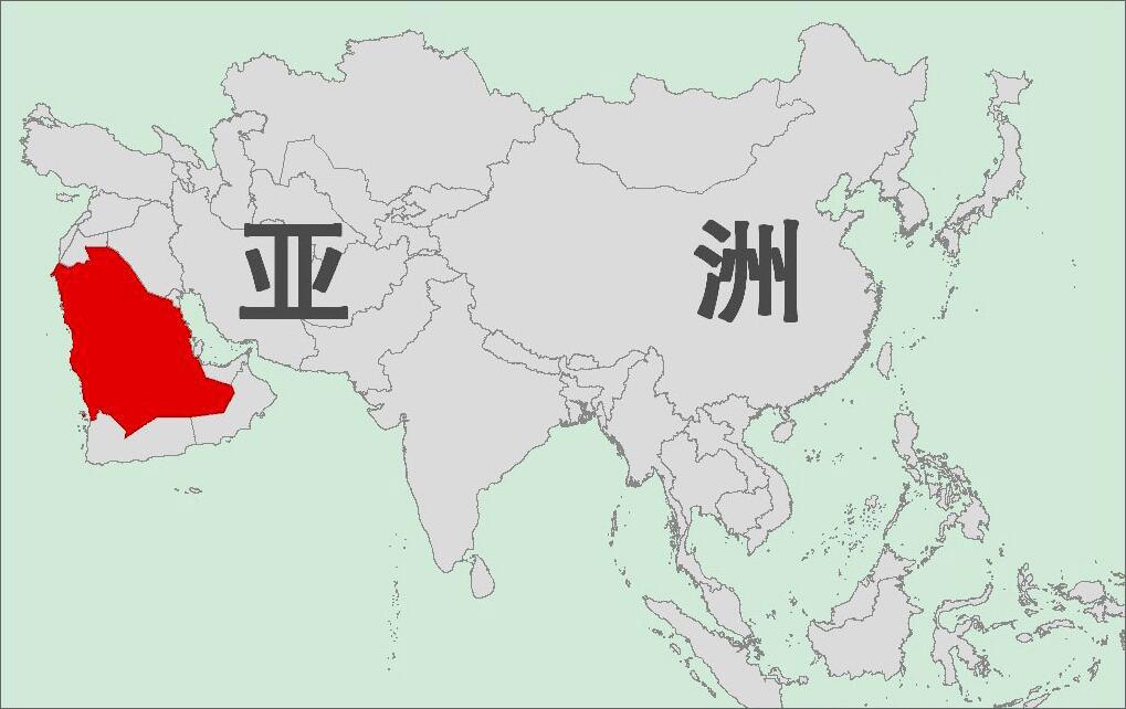 沙特阿拉伯在世界地图的什么位置