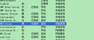 win7 网络经常出现感叹号到底是什么原因？