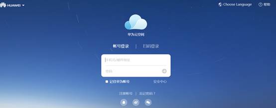 华为手机被偷了怎么找回来