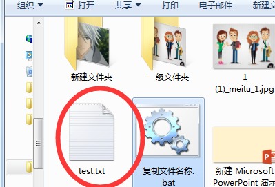 如何把文件夹里的文件名都复制下来