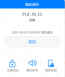 华为手机数字锁屏密码忘了，怎么办？