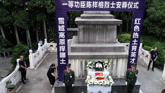 孩子们为陈祥荣烈士带了他生前爱吃的橘子，他在生前有何事迹？