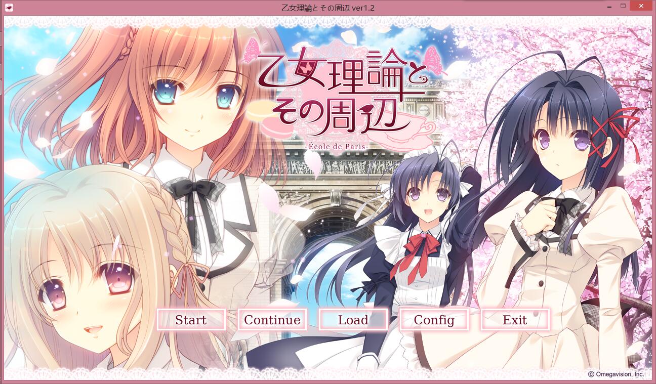 近月少女的礼仪可攻略角色有几个