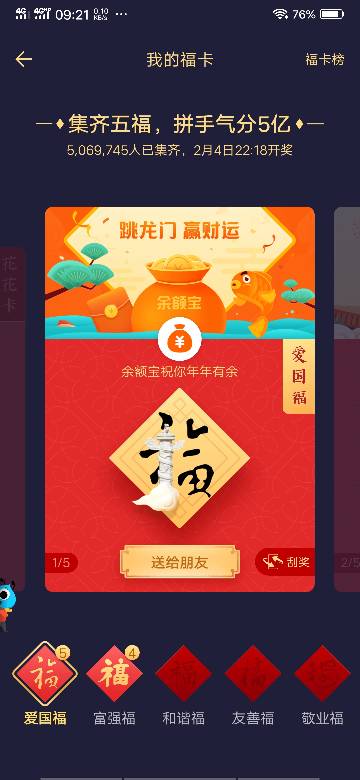 哪位有歌曲望着月亮想着家的简谱