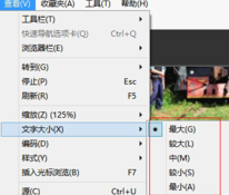 win7电脑浏览器上的字体大小怎么调整