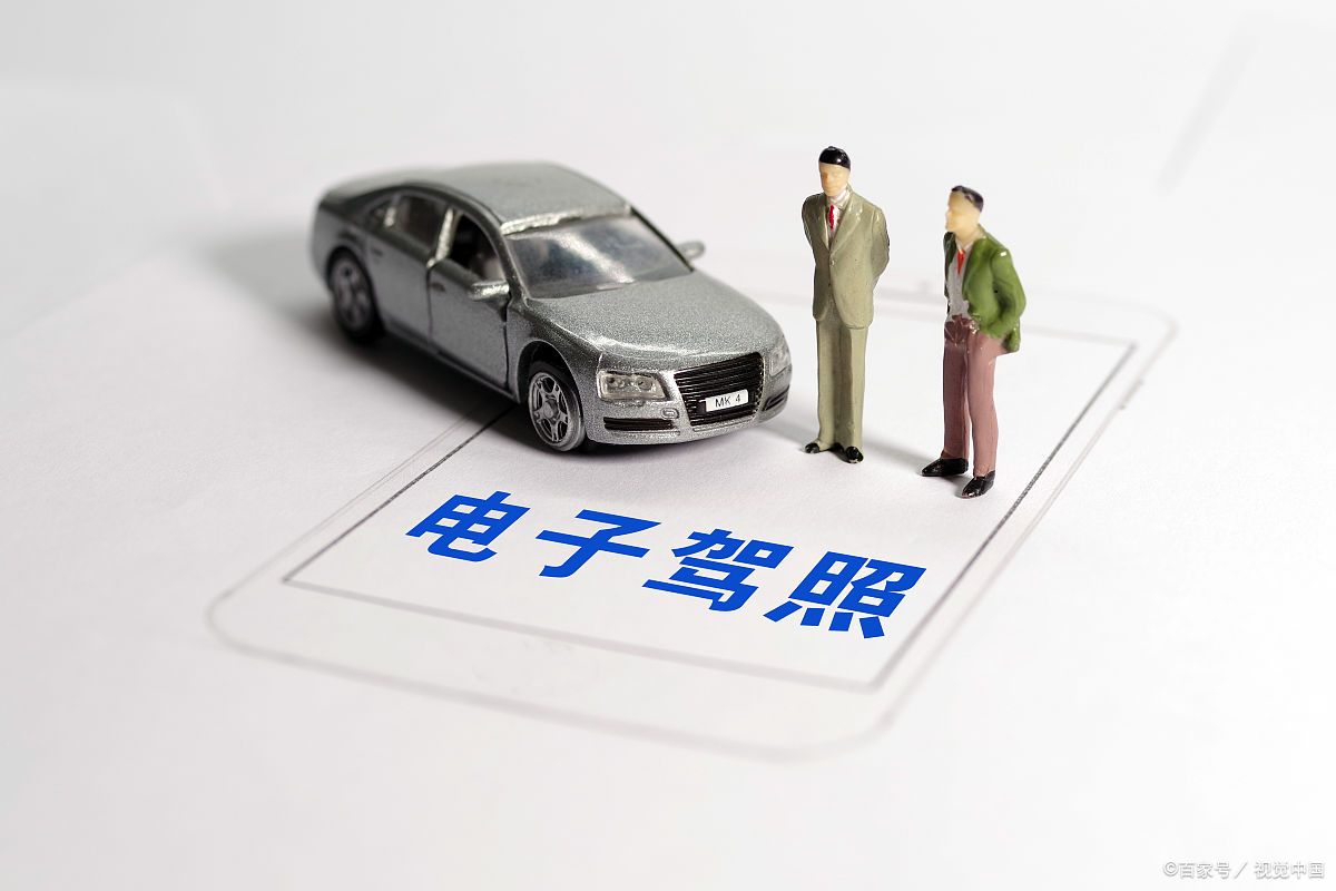 b1和b2驾照的区别