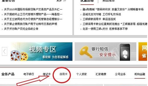 工商银行怎样积分兑换商品啊！求详细点的