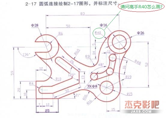 cad练习图集