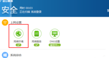 win7 网络经常出现感叹号到底是什么原因？