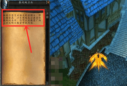 WOW怎么洗天赋?