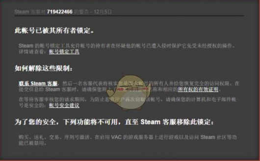 steam吃了红信会怎么样