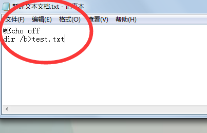 如何把文件夹里的文件名都复制下来