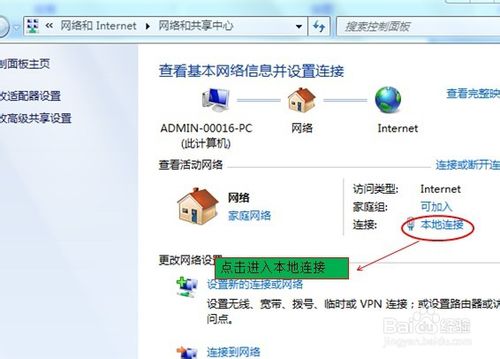 路由器上面怎么看ip地址
