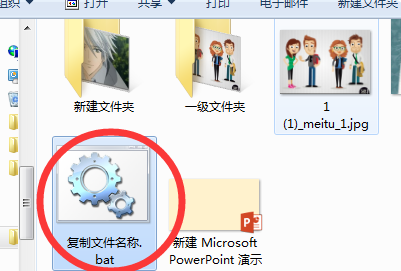 如何把文件夹里的文件名都复制下来