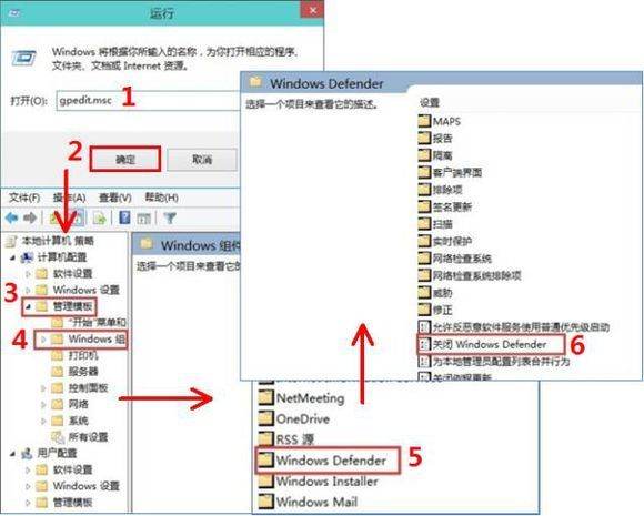 WIN10的实时保护如何关闭