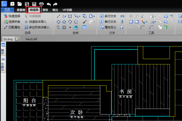 cad中插入的ole 对象怎么调整啊。。。