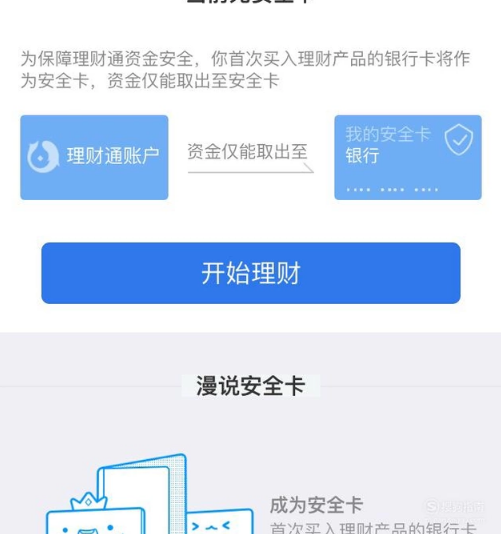 微信提现额度如何增加？