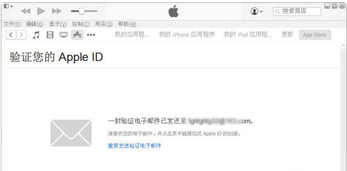 苹果手机注册id最后邮箱验证显示：我们遇到问题...怎么办？