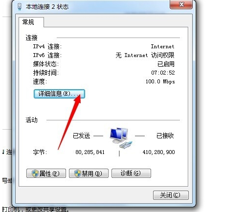 DHCP服务是否要关？