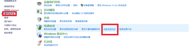 怎样设置电脑屏幕的亮屏时间和亮度？