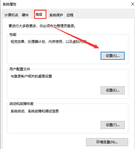 电脑关机慢怎么解决？
