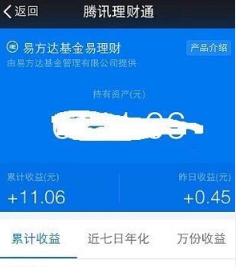 微信提现额度如何增加？