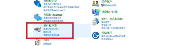 怎样设置电脑屏幕的亮屏时间和亮度？