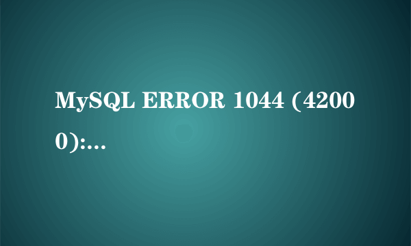 MySQL ERROR 1044 (42000): Access denied for user ''@'localhost' to database 'mysql