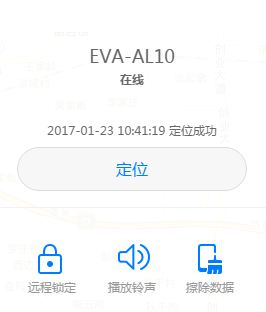 华为手机数字锁屏密码忘了，怎么办？