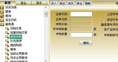 打新股如何打新？