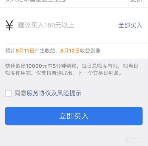 微信提现额度如何增加？