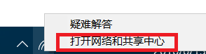win10系统怎么看无线网密码是多少