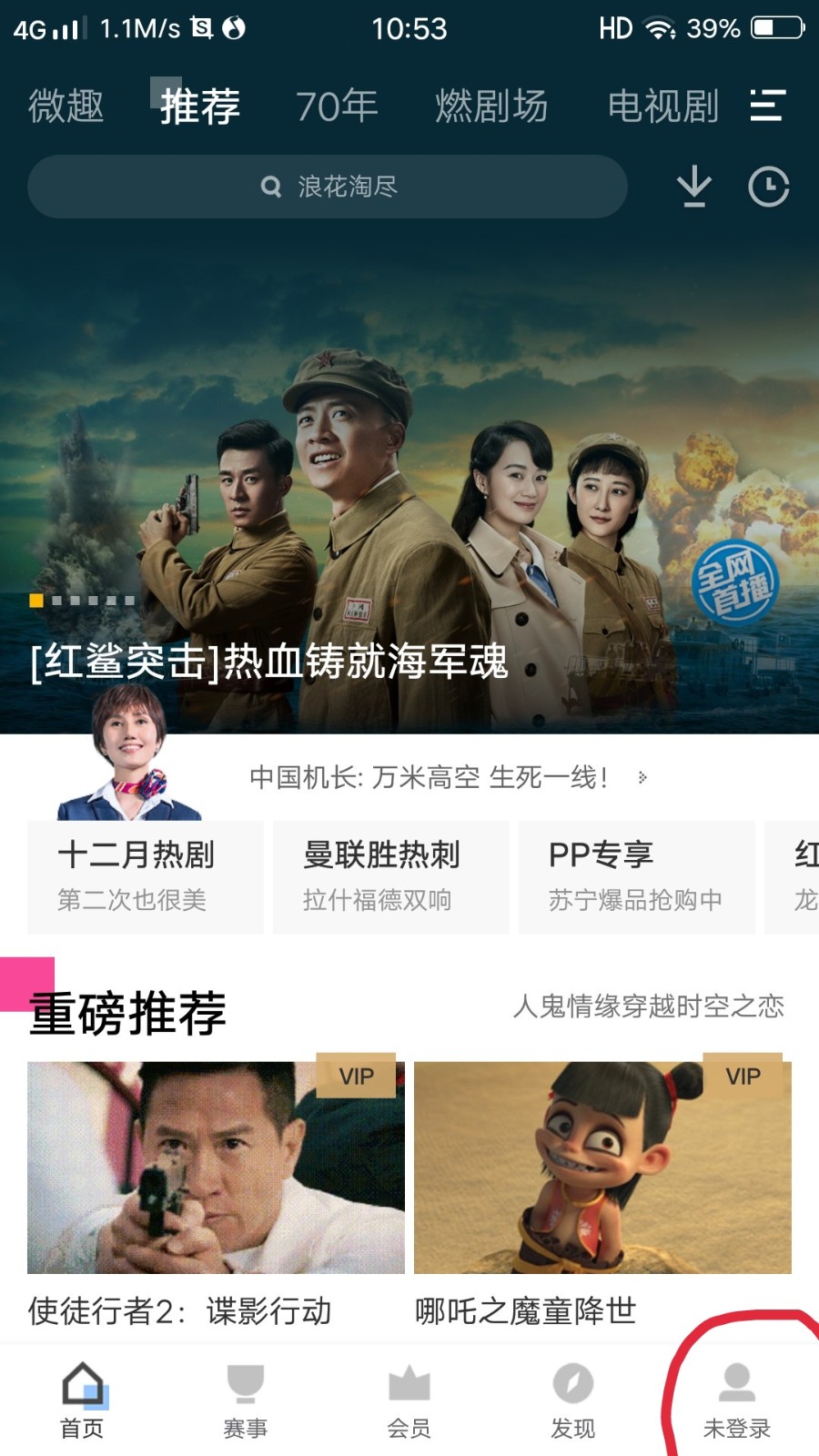 请问手机什么视频软件可以倍速播放本地文件