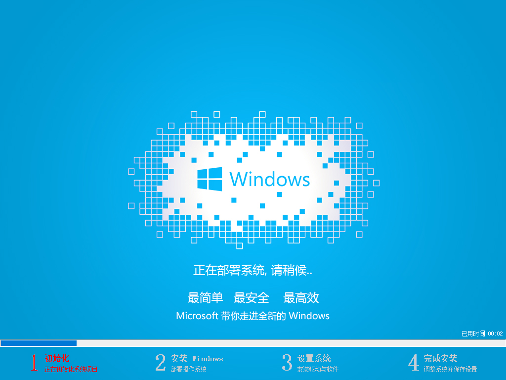 小白一键重装系统怎么装win10