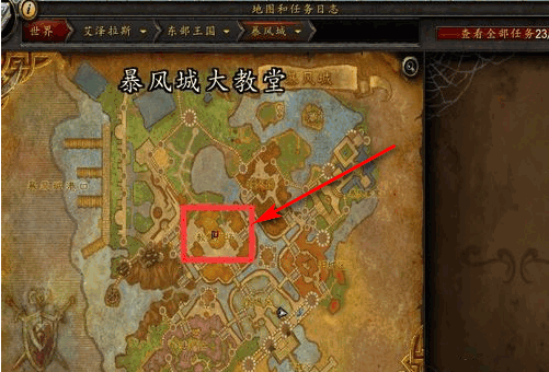 WOW怎么洗天赋?