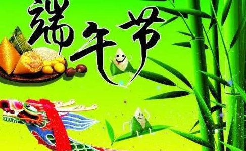 贵州人过端午节的习俗