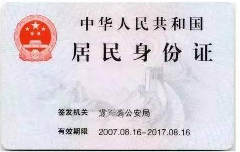 身份证420开始的属于哪个市