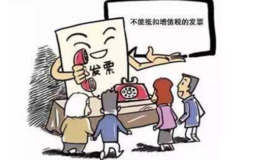 待抵扣进项税额转出的会计分录