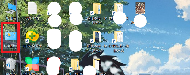 怎样设置电脑屏幕的亮屏时间和亮度？