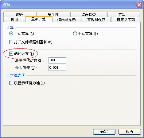 excel自动填充日期的公式