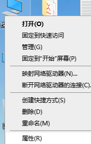 电脑关机慢怎么解决？