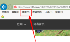 win7电脑浏览器上的字体大小怎么调整